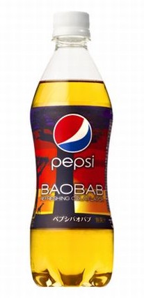 Pepsi Baobab, dourada e com sabor a África